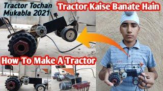 How To Make A Tractor | Tractor Kaise banate hain | Tractor Tochan