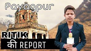 Ritik ki Report | E01 - Payagpur | Funny spoof of Rabish ki report