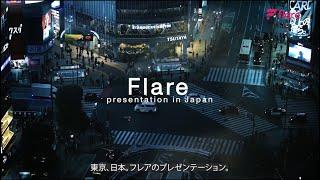 Flare presentation & technology demo in Tokyo