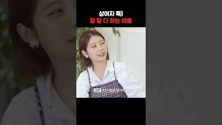 상여자 특