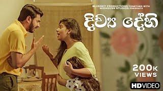 Divya Dehi (දිව්‍ය දේහි) - Pramuditha Dissanayake Official Music Video | Yasas | Wasawa | Shehan