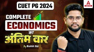 CUET PG 2024 Economics Marathon Class Complete Economics in One Shot