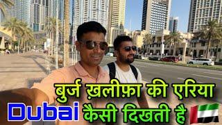 कैसा दिखता है दुबई शहर / Dubai Tour/ Burj khalifa / Iphone store In Dubai /Duniya ka sabse bada mall