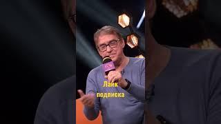 Анекдоты#титаник#айсберг#капитан#оскар#подпишись#лайк#хочуврек