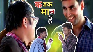 अक्षय कुमार और मनोज जोशी की धमाकेदार Comedy|| कड़क माल है|Phir Hera Pheri Comedy Scenes #comedy