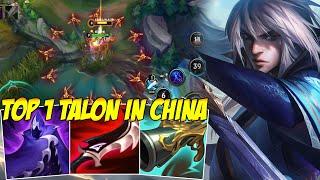 THIS IS HOW TO PLAY TALON PERFECTLY! (SO BROKEN) - WILD RIFT