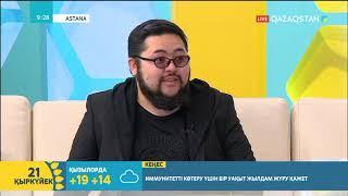 Блогер Садық Шерімбек "JUZ" атты кітабын таныстырды