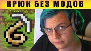 Пятёрка Смотрит НЕВОШЕДШИЕ обновления, которыми Mojang ДРАЗНЯТ нас