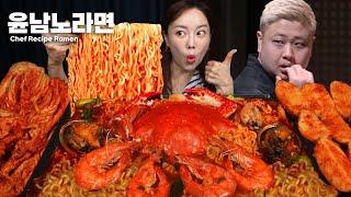 쉐프의 레시피 ?! 매콤 짬뽕 라면 해물 가득 넣어서 해물짬뽕라면 먹방  Seafood Jjamppong Ramen Recipe Mukbang ASMR Ssoyoung