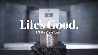 처음. 얼음. 그대로.｜LG 퓨리케어 오브제컬렉션 얼음정수기