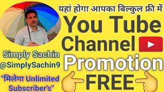 Live Channel Promotion | Get Free Subscriber's | You Tube Tips |26-Jul #free #Livechannelpromotion