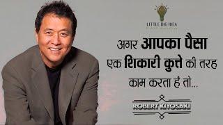 Robert Kiyosaki के 221 दमदार विचार जो आपकी सोच बदल देंगे | 221 Life Changing Quotes | 11.ai