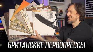 Собрал все альбомы Led Zeppelin на оригинальном виниле. Винил недели 28