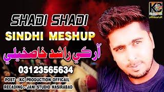 New Sindhi Meshup - Singer RK Rashid Khaskheli - Wedding Songs 2022 - Kc Production
