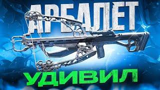 НЕВЕРОЯТНЫЙ ТОП-1 С АРБАЛЕТОМ В CALL OF DUTY MOBILE  / кал оф дьюти мобайл арбалет