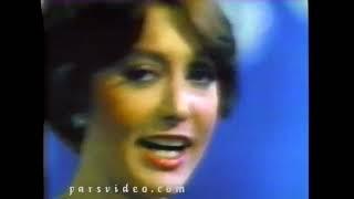 Googoosh - Gole Bee Goldoon (Official Video) | گوگوش - گل بی گلدون