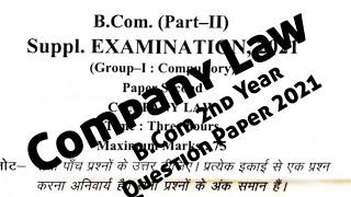 B.com 2nd year Company Law Question paper 2021 || B.com part -2 || #accountancy #bcom2ndyear