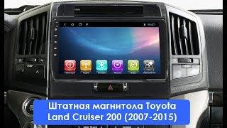 Штатная магнитола Toyota Land Cruiser 200 (2007-2015) Android CR-3036M