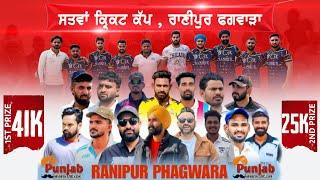 Day-2 Ranipur Phagwara Cricket CuP 2024 @Surjitsinghsandhu89