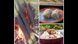 চুঙা চাউল I Assamese Jalpan I Sungat Diya Saul I Assamese Cuisine I Traditional Food of Assam
