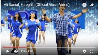 Ali Danial- Esteghlal(Official Music Video)