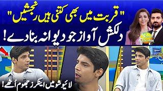 Qurbat Mein Bhi Kitni Ranjishain | Abdur Rahman Sajid’s Soulful Voice | HAVI | Suno Pakistan | EP523