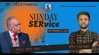 09/22/2024 Sunday Morning Service