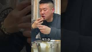 이거 먹어도 되는 거야?