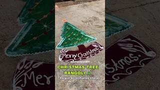 Christmas Tree Rangoli #rangoli #christmastree #art #youtubeshorts