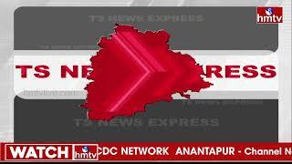 TS News Express |2 PM News |23-07-2023 |Telangana News Updates |Today Breaking News Updates | hmtv