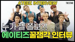 [Eng Sub] Amusing ATEEZ interview