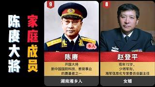 开国将军陈赓大将的家庭成员，四子一女，对国防事业有很大贡献！