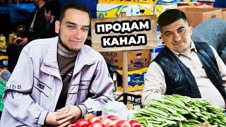 Купили канал за 150$ і заробили 2000$ ЗА МІСЯЦЬ! Як купити Ютуб канал з монетизацією?