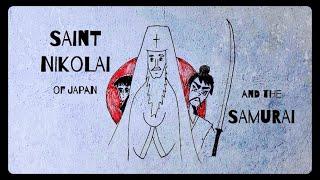 ST. NIKOLAI OF JAPAN AND THE SAMURAI | Draw the Life of a Saint