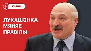 Чыноўнік прызнаў праблему / Лукашэнка патрабуе праўды / Прыкол скончыўся непрыемнасцямі