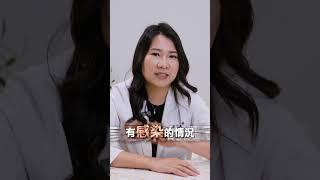 專業醫解惑：私密處有味道正常嗎？如何改善？到底需不需要看醫生？