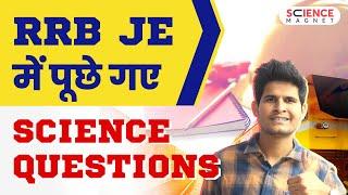 RRB JE Science Questions Asked in Railway JE Exam by Neeraj Sir #sciencemagnet #neerajsir