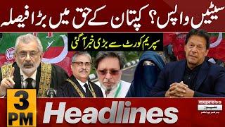 Chief Justice Big Order | Imran Khan | News Headlines 3 PM | Pakistan News | Express News