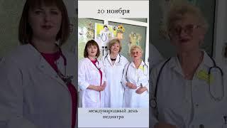 20 ноября 2024 г.