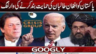 Pakistan Ko Afghan Taliban Kei Himayat Bund Karnay Kei Warning | Googly News TV