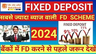 bob fd interest rate 2024 || Bank of baroda fixed deposit interest rate 2024 || bob new fd rate 2024