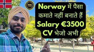 NORWAY WORK PERMIT VISA #norway #norwayworkvisa #luxembourg #europe #europeworkpermit