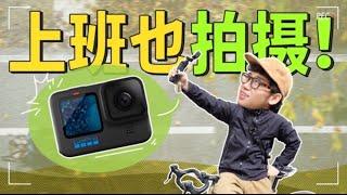 让生活更有仪式感 3min搞定上班骑行vlog