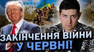 ЗАКІНЧЕННЯ! ВЖЕ СКОРО! МАГ НАЗВАВ ІМ'Я НОВОГО ПРЕЗИДЕНТА! Маг Веліар @magveliar13