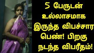 கோவை மைட்டுப்பாளையத்தில் நடந்ததை பாருங்க! | Tamil News | Tamil Live News | Tamil Movies