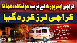 Horrific Explosion Near Jinnah International Airport Karachi | Karachi Airport Exclusive Updates