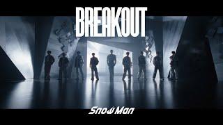 Snow Man「BREAKOUT」Music Video