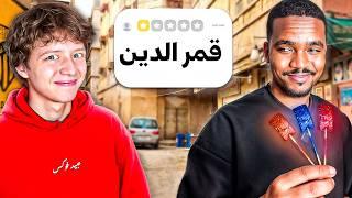 بريطاني يجرب اكلات الحارة!!