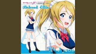 Snow halation (ELI Mix)