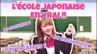 L'ECOLE JAPONAISE EN VRAI (^-^)/